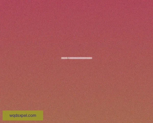 仙剑奇侠传4：跨越时空的爱恨情仇与命运之轮的纠葛