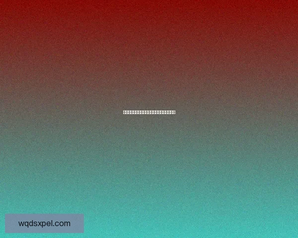 玛洛加尔领主的崛起与黑暗帝国的命运交织探索