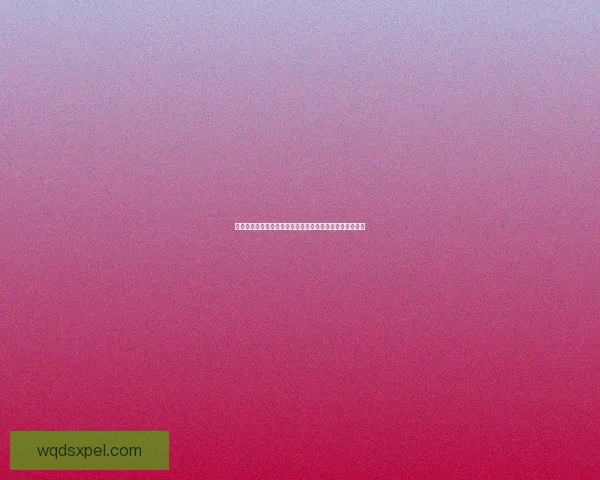 神仙道修炼体系全解析：从基础修行到飞升成仙的全面指南