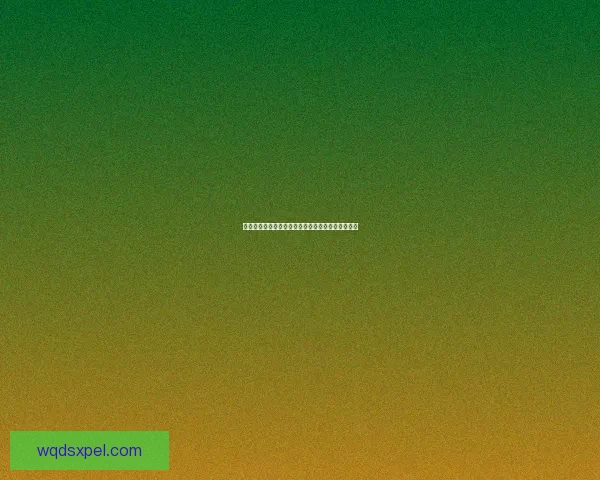 羊了个羊第二关通关攻略技巧分享轻松过关必备心得