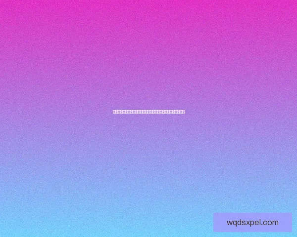 蚂蚁新村今日最新答案揭秘，快来了解今天的所有任务与奖励信息