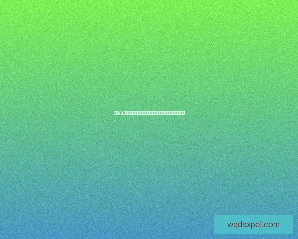 探索AD符文的深度解析与最佳搭配策略助你轻松掌控游戏胜利